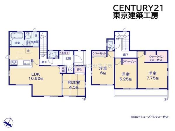千葉市花見川区作新台５丁目の新築一戸建