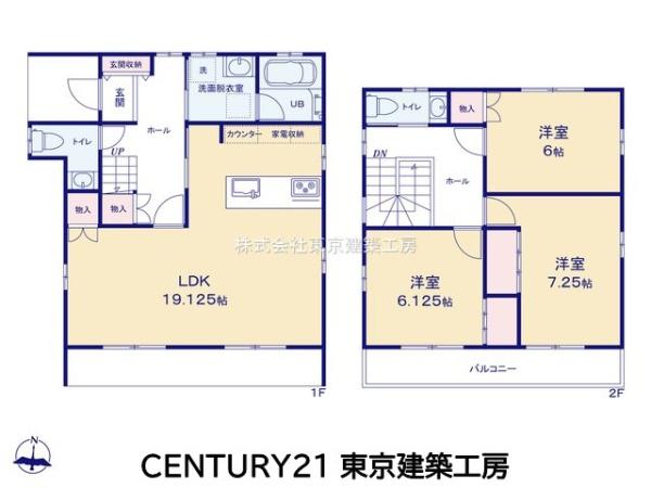 千葉市中央区大巌寺町の新築一戸建
