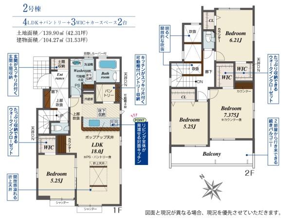 市原市古市場の新築一戸建