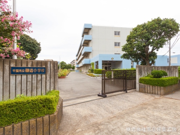 千葉市美浜区磯辺4丁目の新築一戸建(千葉市立磯辺小学校)