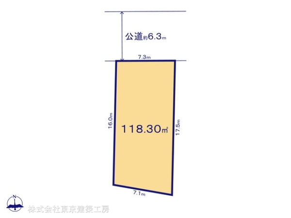 千葉市稲毛区小中台町の売土地