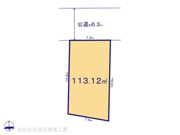千葉市稲毛区小中台町の売土地