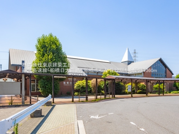 船橋市松が丘5丁目の新築一戸建(東葉高速線「船橋日大前」駅)