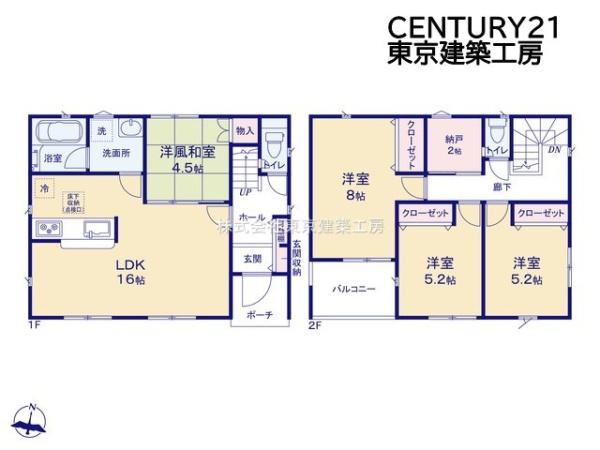 船橋市金杉５丁目の新築一戸建