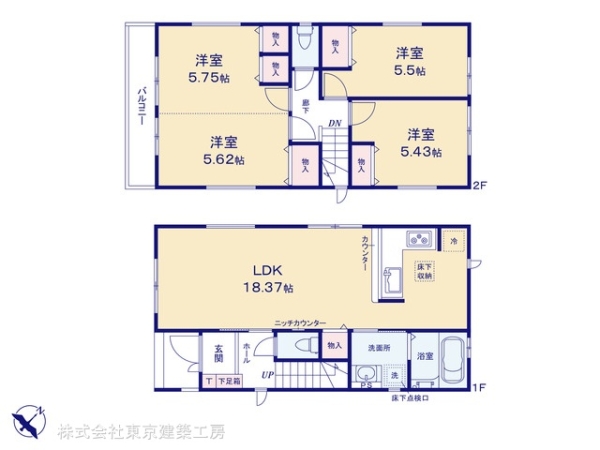 千葉市稲毛区穴川４丁目の新築一戸建