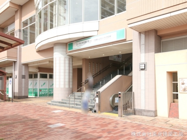佐倉市上座の土地(京成本線「ユーカリが丘」駅)
