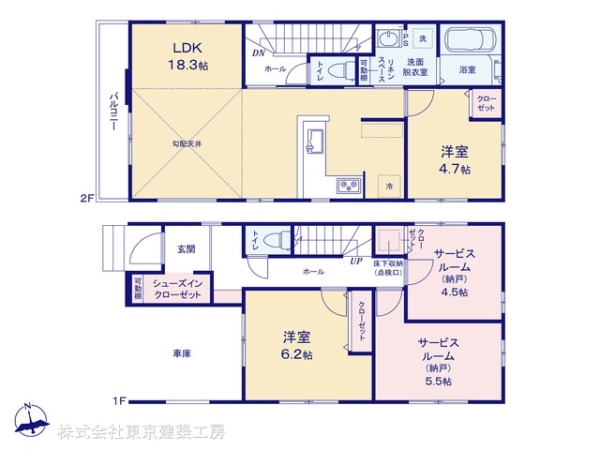船橋市夏見３丁目の新築一戸建