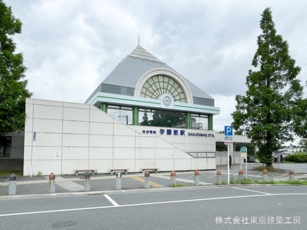 千葉市中央区生実町の土地(京成千原線「学園前」駅)