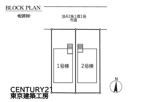 千葉市若葉区千城台東３丁目の新築一戸建