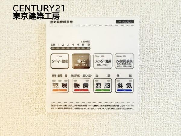 千葉市若葉区千城台東３丁目の新築一戸建