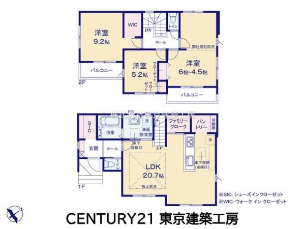 四街道市つくし座２丁目の新築一戸建
