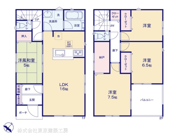 市原市国分寺台中央５丁目の新築一戸建
