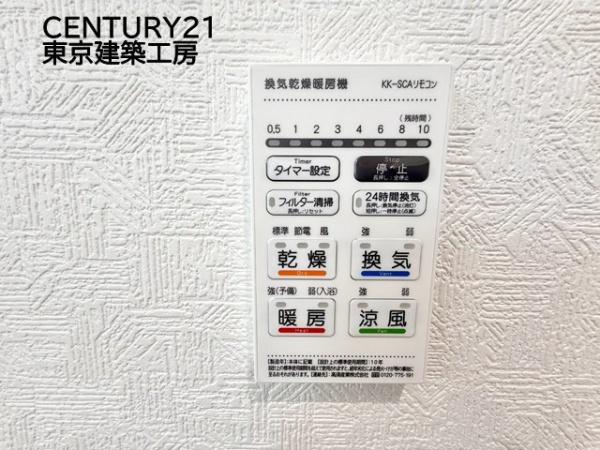 市原市国分寺台中央５丁目の新築一戸建