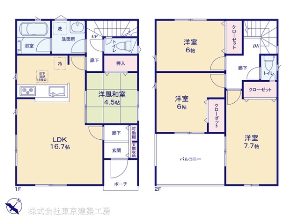 市原市国分寺台中央５丁目の新築一戸建
