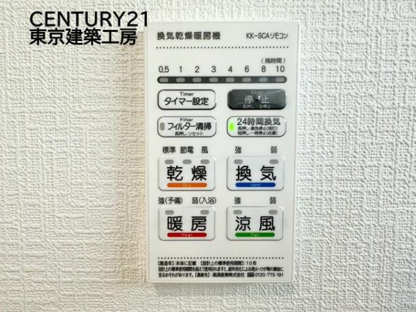 市原市国分寺台中央５丁目の新築一戸建