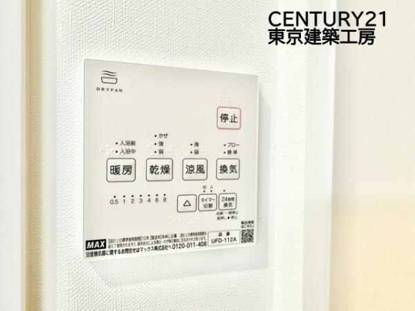 四街道市つくし座３丁目の新築一戸建