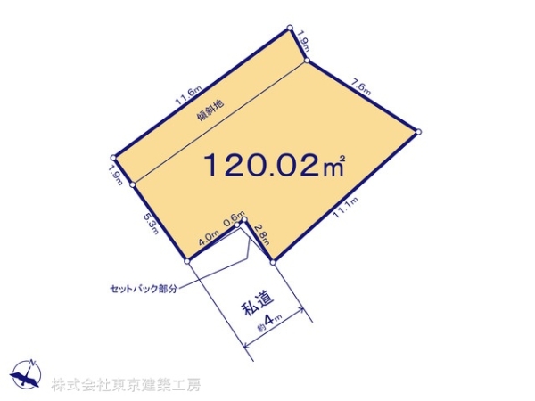 八千代市大和田の売土地