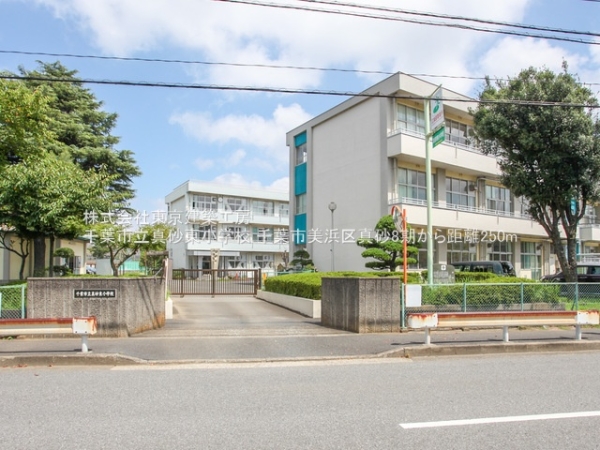 千葉市美浜区真砂３丁目の新築一戸建(千葉市立真砂東小学校)