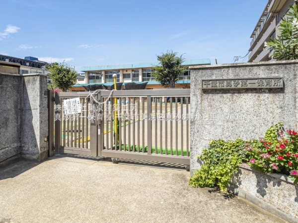 千葉市美浜区真砂３丁目の新築一戸建(真砂第一保育所)