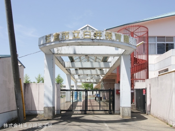 佐倉市臼井の土地(臼井保育園)