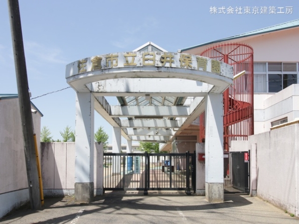 佐倉市臼井の土地(臼井保育園)