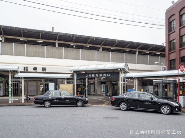 千葉市稲毛区稲毛東2丁目の土地(総武本線「稲毛」駅)