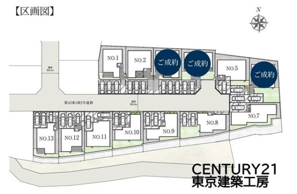 千葉市緑区土気町の新築一戸建