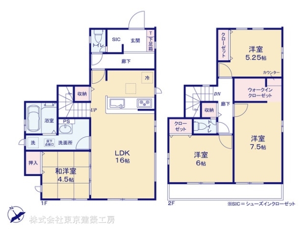 千葉市若葉区桜木３丁目の新築一戸建
