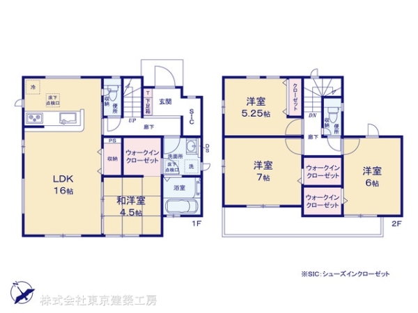 四街道市旭ケ丘２丁目の新築一戸建