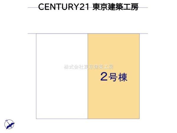 四街道市旭ケ丘２丁目の新築一戸建