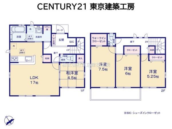 四街道市旭ケ丘２丁目の新築一戸建