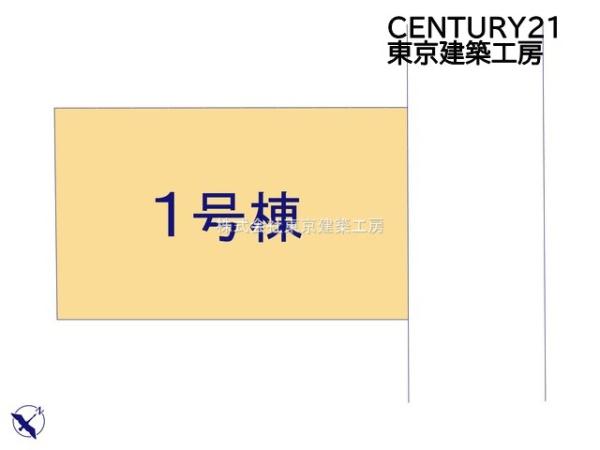 船橋市田喜野井２丁目の新築一戸建