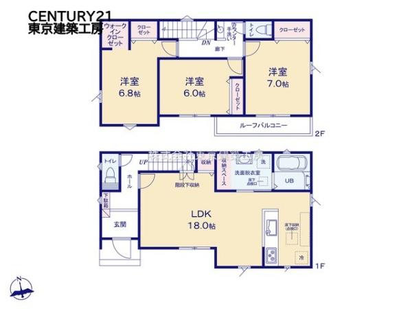 八千代市上高野の新築一戸建