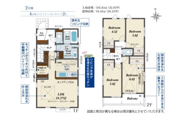 千葉市若葉区千城台西１丁目の新築一戸建
