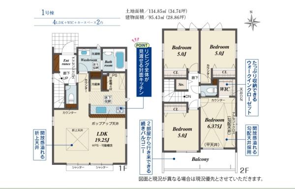 千葉市若葉区千城台西１丁目の新築一戸建