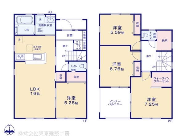 千葉市中央区塩田町の新築一戸建