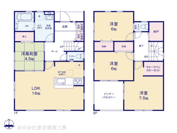 千葉市中央区塩田町の新築一戸建