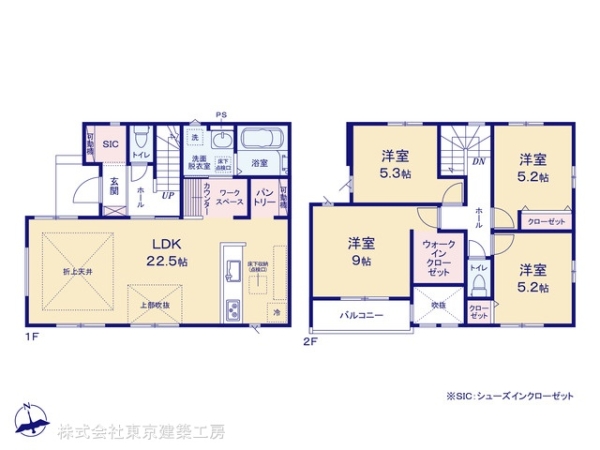 習志野市藤崎５丁目の新築一戸建