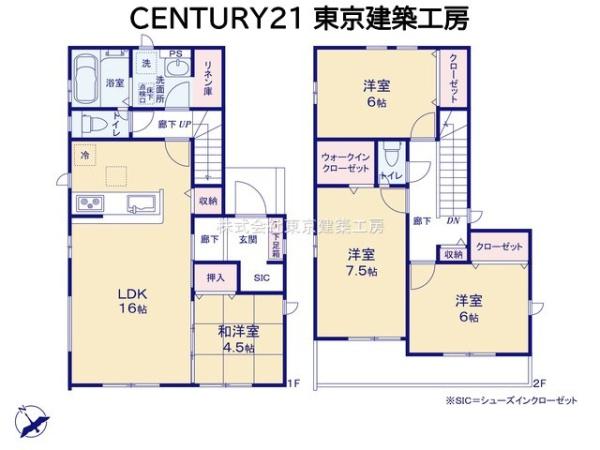 千葉市花見川区宮野木台３丁目の新築一戸建