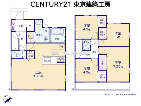 千葉市花見川区宮野木台３丁目の新築一戸建