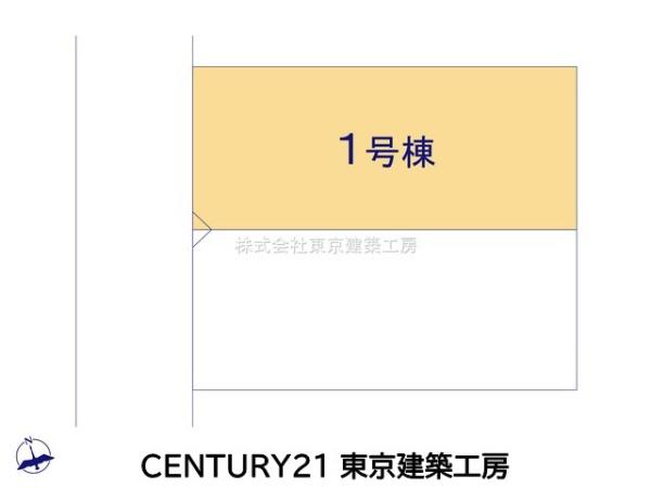 千葉市若葉区千城台東２丁目の新築一戸建