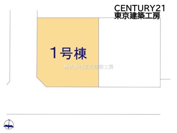 千葉市花見川区朝日ケ丘４丁目の新築一戸建