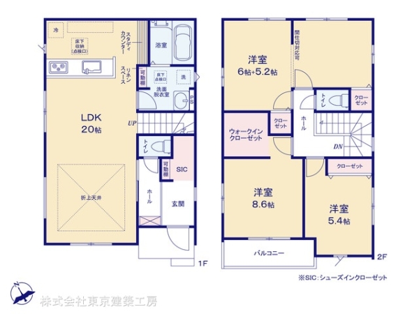 四街道市旭ケ丘３丁目の新築一戸建