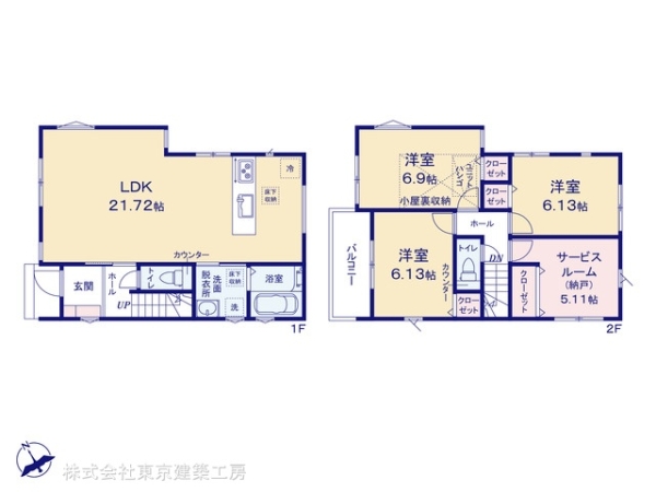 習志野市鷺沼３丁目の新築一戸建