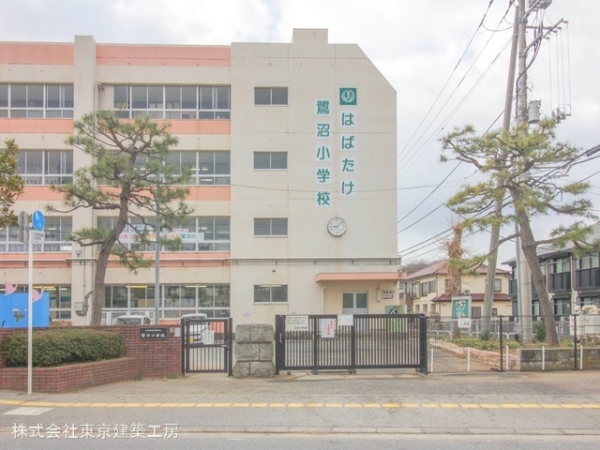 習志野市鷺沼3丁目の新築一戸建(習志野市立鷺沼小学校)