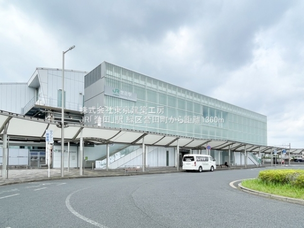 千葉市緑区誉田町2丁目の土地(JR「誉田」駅)