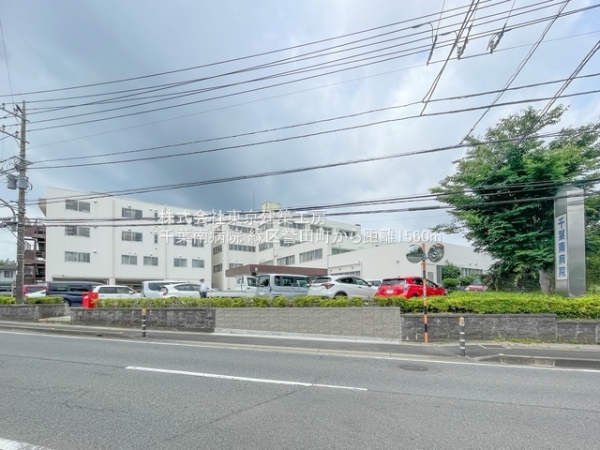 千葉市緑区誉田町2丁目の土地(千葉南病院)