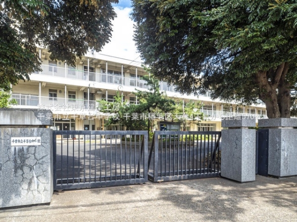 千葉市稲毛区天台４丁目の新築一戸建(千葉市立千草台中学校)