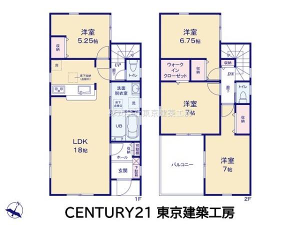 八千代市大和田新田の新築一戸建