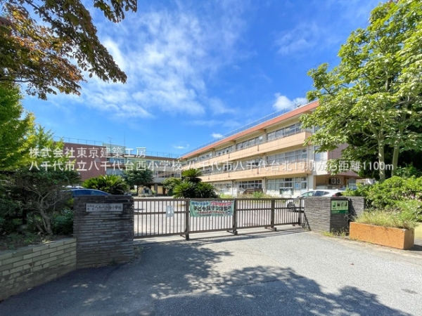 八千代市八千代台北10丁目の新築一戸建(八千代市立八千代台西小学校)